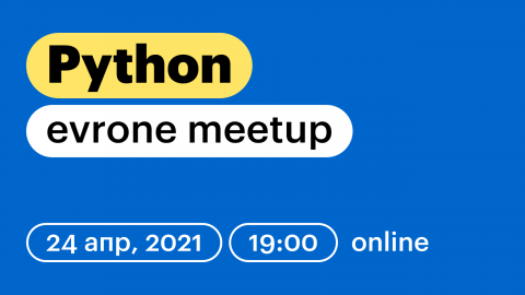 Python meetup 24.04.2021