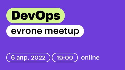 DevOps meetup