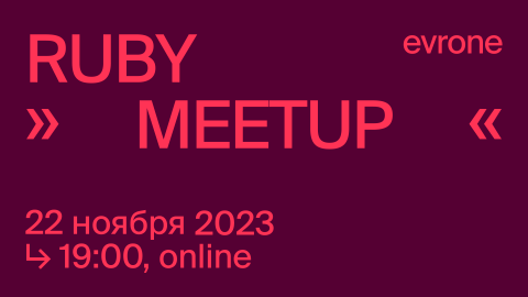 Ruby meetup